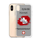 Swiss Hornet Clear Case for iPhone