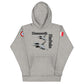 Rafale Patriot Unisex Hoodie