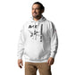 Warthog Patriot Unisex Hoodie