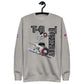 Texan Patriot Unisex Premium Sweatshirt